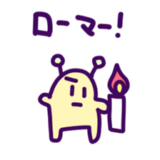 Puni the Gamer sticker #12783333