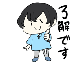 TARO-SAN sticker #12783494