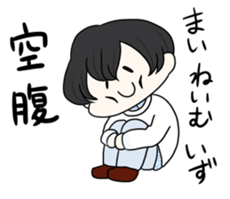 TARO-SAN sticker #12783506