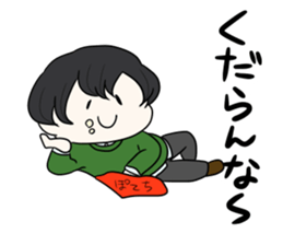 TARO-SAN sticker #12783508