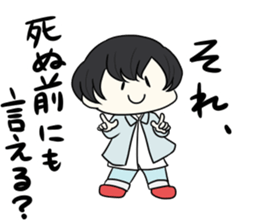 TARO-SAN sticker #12783512