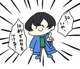 TARO-SAN sticker #12783515