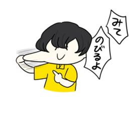 TARO-SAN sticker #12783516
