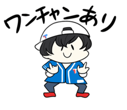 TARO-SAN sticker #12783517