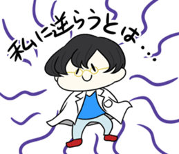 TARO-SAN sticker #12783518