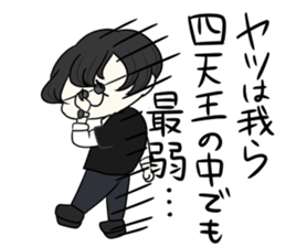 TARO-SAN sticker #12783519