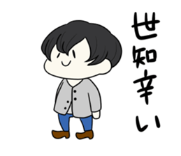 TARO-SAN sticker #12783521