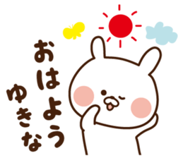 I'll inform Ms.Yukina sticker #12783734