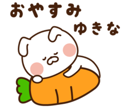 I'll inform Ms.Yukina sticker #12783735