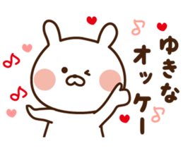 I'll inform Ms.Yukina sticker #12783736