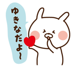 I'll inform Ms.Yukina sticker #12783737