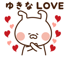 I'll inform Ms.Yukina sticker #12783739