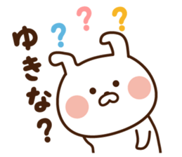 I'll inform Ms.Yukina sticker #12783740