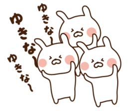 I'll inform Ms.Yukina sticker #12783741