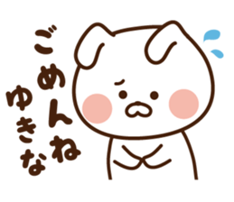 I'll inform Ms.Yukina sticker #12783743