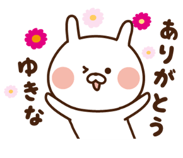 I'll inform Ms.Yukina sticker #12783744