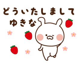 I'll inform Ms.Yukina sticker #12783745