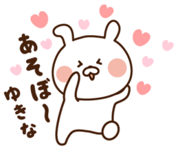 I'll inform Ms.Yukina sticker #12783747