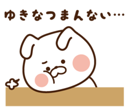 I'll inform Ms.Yukina sticker #12783748