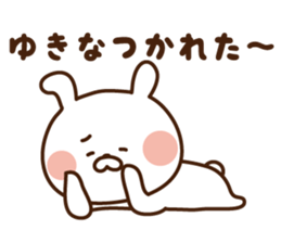 I'll inform Ms.Yukina sticker #12783750