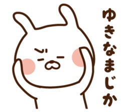 I'll inform Ms.Yukina sticker #12783752