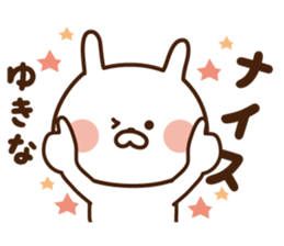 I'll inform Ms.Yukina sticker #12783753