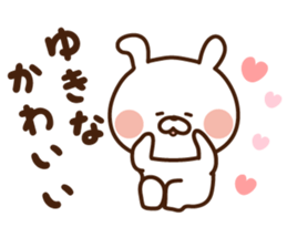 I'll inform Ms.Yukina sticker #12783754