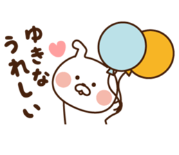 I'll inform Ms.Yukina sticker #12783755