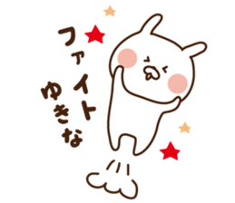 I'll inform Ms.Yukina sticker #12783756