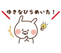 I'll inform Ms.Yukina sticker #12783757