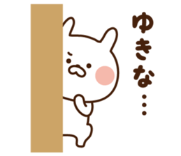 I'll inform Ms.Yukina sticker #12783759