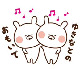 I'll inform Ms.Yukina sticker #12783762