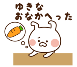 I'll inform Ms.Yukina sticker #12783765