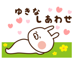 I'll inform Ms.Yukina sticker #12783766