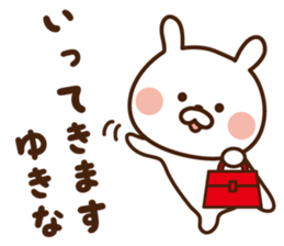 I'll inform Ms.Yukina sticker #12783768