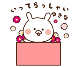 I'll inform Ms.Yukina sticker #12783769