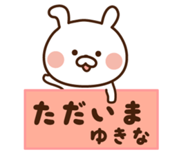 I'll inform Ms.Yukina sticker #12783770