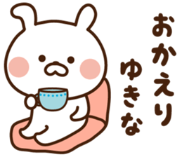 I'll inform Ms.Yukina sticker #12783771