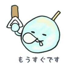 warabimochi sticker sticker #12783821