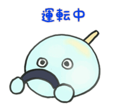 warabimochi sticker sticker #12783828