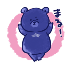 bule blue bear sticker #12783890