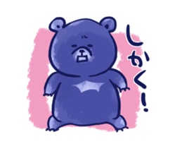 bule blue bear sticker #12783893