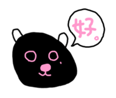 the bear with black face sticker #12784030