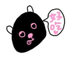 the bear with black face sticker #12784042