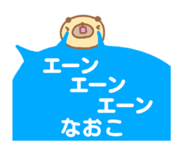 [MOVE]"Naoko" only name sticker sticker #12784181