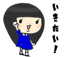 Her name is Rie 2 sticker #12784182