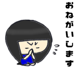 Her name is Rie 2 sticker #12784183