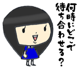 Her name is Rie 2 sticker #12784187