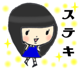 Her name is Rie 2 sticker #12784190