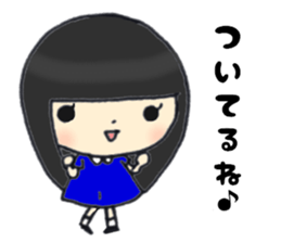 Her name is Rie 2 sticker #12784192